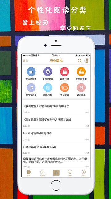 屏幕截图