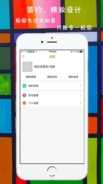 屏幕截图
