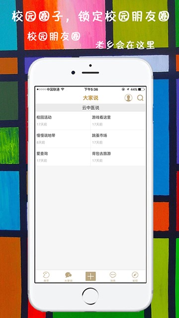 屏幕截图