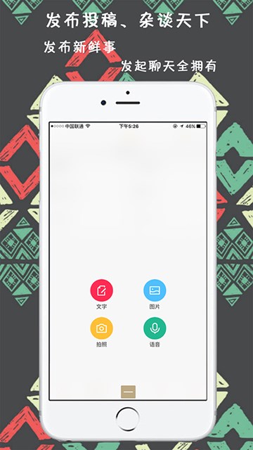 屏幕截图