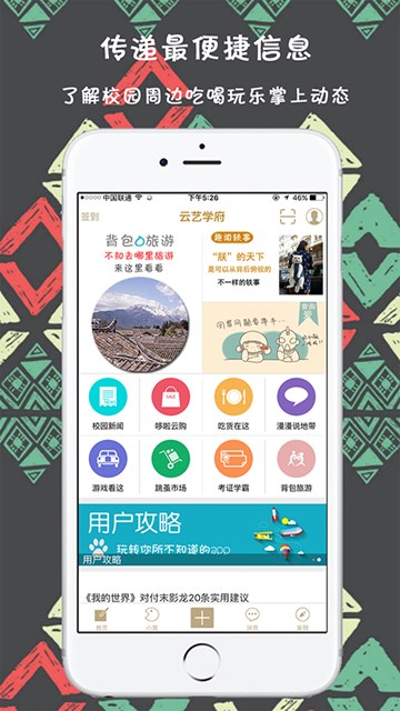 屏幕截图