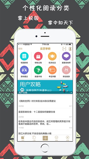 屏幕截图