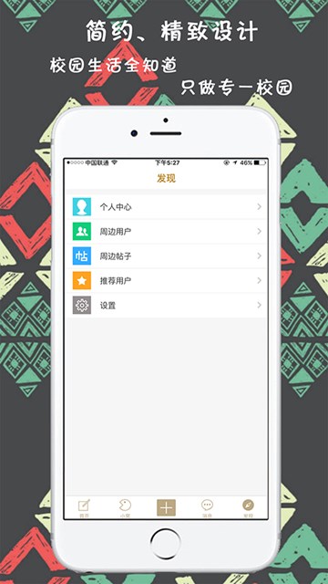 屏幕截图