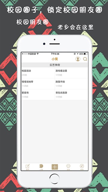 屏幕截图