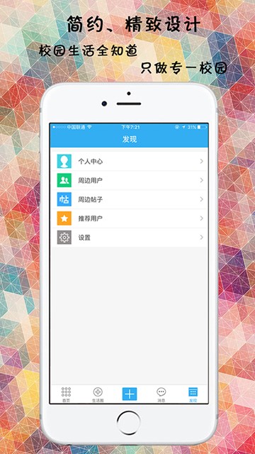 屏幕截图