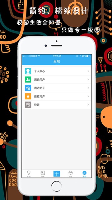 屏幕截图