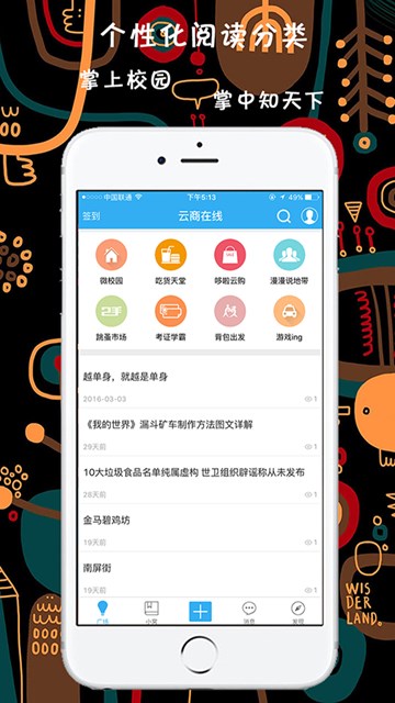 屏幕截图