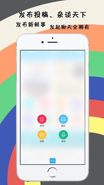 屏幕截图