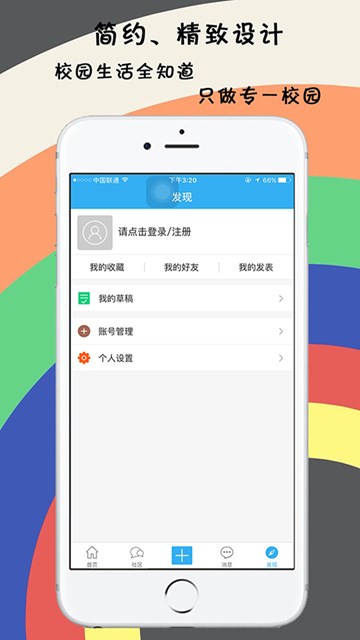 屏幕截图
