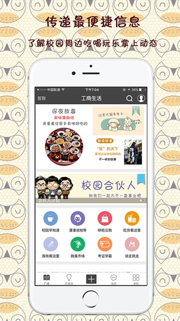 屏幕截图
