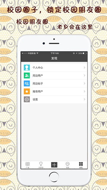 屏幕截图