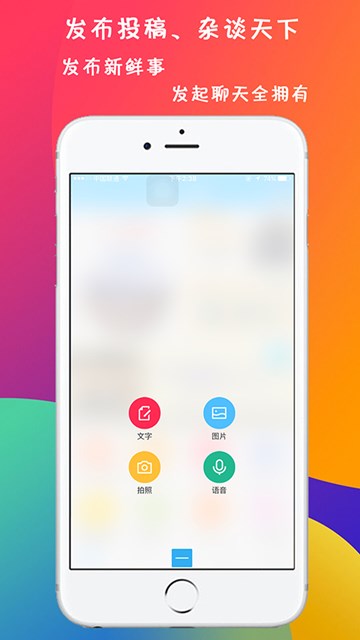 屏幕截图
