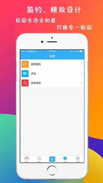 屏幕截图