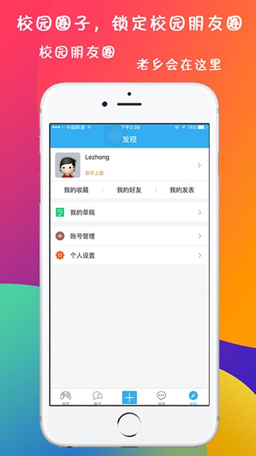 屏幕截图