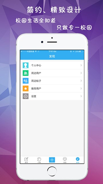 屏幕截图