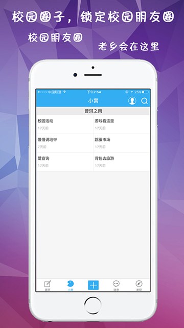 屏幕截图