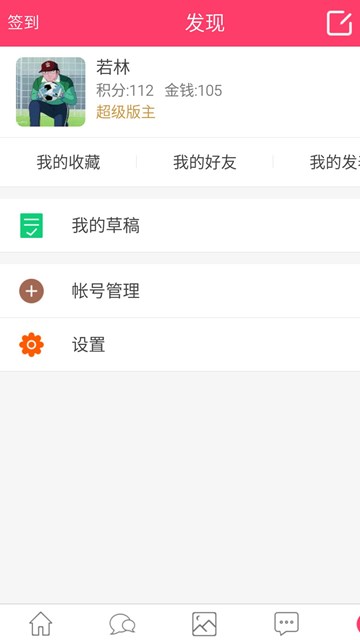 屏幕截图