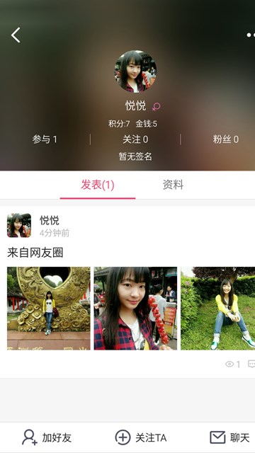 屏幕截图