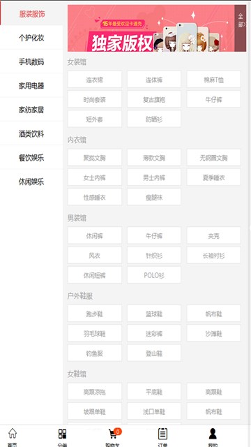 屏幕截图