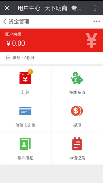 屏幕截图
