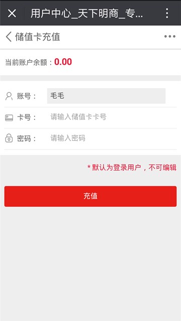 屏幕截图