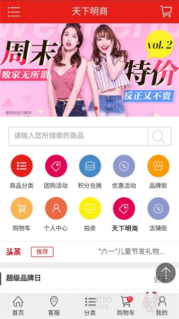 屏幕截图