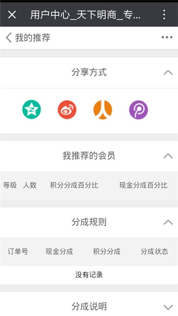 屏幕截图
