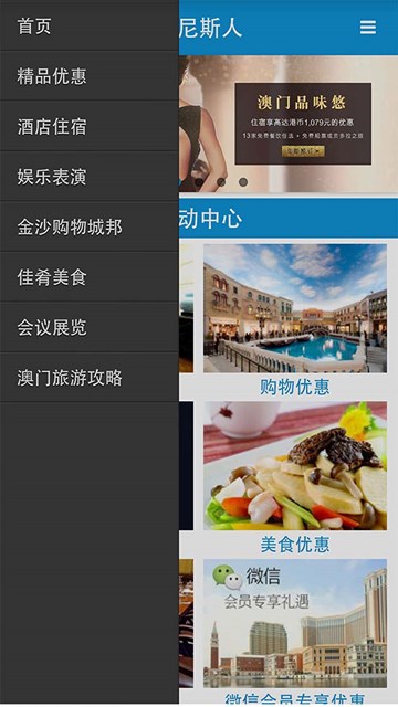 屏幕截图