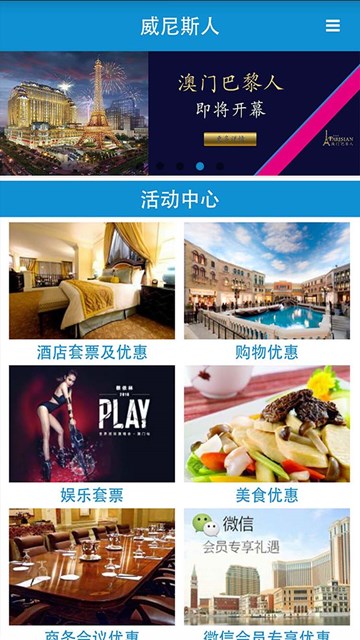 屏幕截图