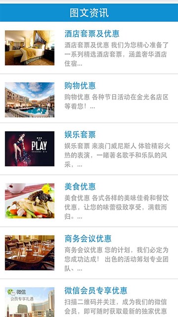 屏幕截图