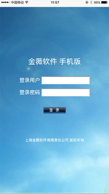 屏幕截图