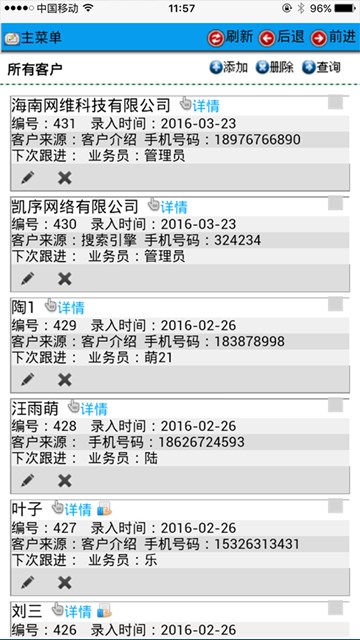 屏幕截图