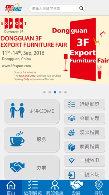 屏幕截图