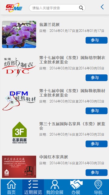 屏幕截图