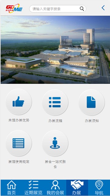 屏幕截图