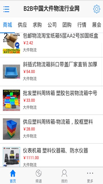 屏幕截图