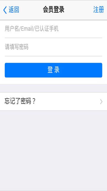 屏幕截图