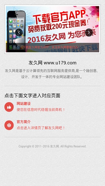 屏幕截图