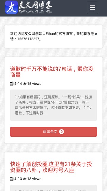 屏幕截图