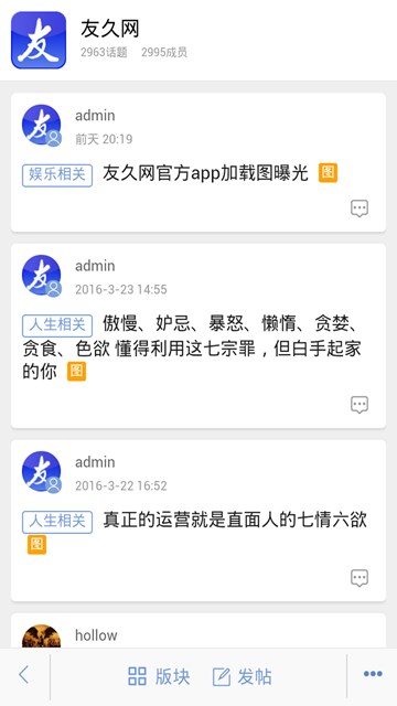 屏幕截图