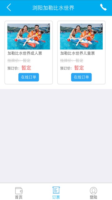 屏幕截图