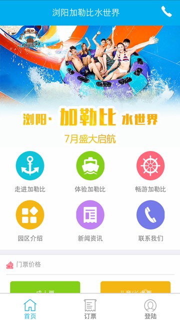 屏幕截图