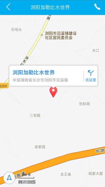 屏幕截图