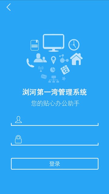屏幕截图