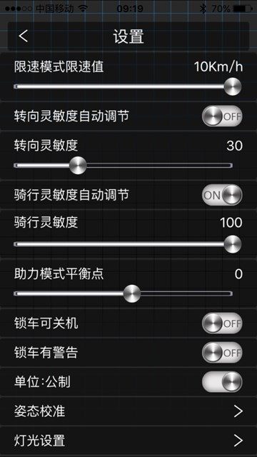 屏幕截图