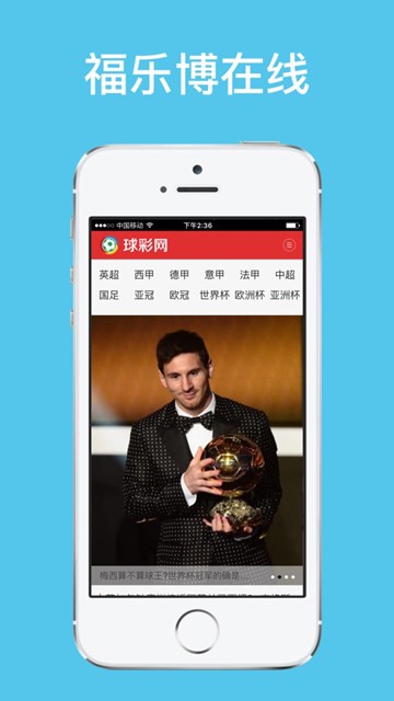 屏幕截图