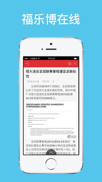 屏幕截图
