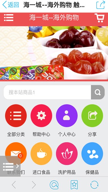 屏幕截图