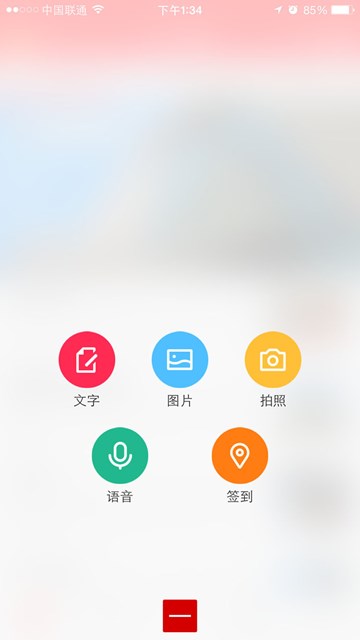 屏幕截图
