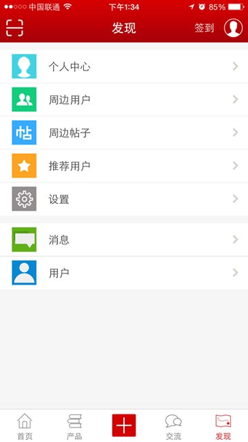 屏幕截图